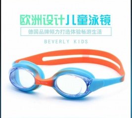 Kính bơi BEVERLY KIDS 04